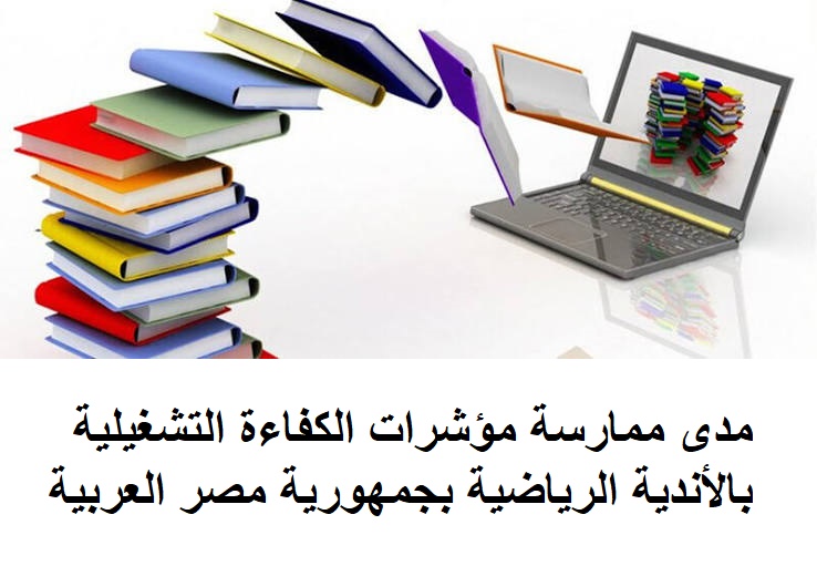 Publication